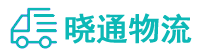 长沙到包河区物流公司